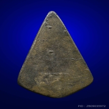 เหรียญหล่อก้นแมลงสาบ(เล็ก)หลวงพ่อขัน วัดนกกระจาบ 