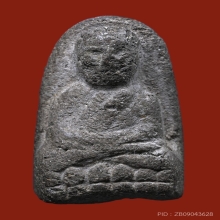 พระเนื้อว่านรุ่นแรก หลวงปู่ทวด วัดช้างให้  ปี 97 พิมพ์พรพรอด