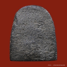 พระเนื้อว่านรุ่นแรก หลวงปู่ทวด วัดช้างให้  ปี 97 พิมพ์พรพรอด