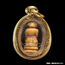 ลิงหลวงพ่อดิ่ง วัดบางวัว จ.ฉะเชิงเทรา