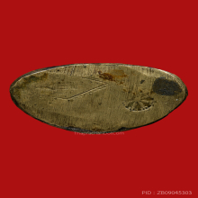 พระพุทธชินราชอินโดจีน ปี2485 หน้าเสาร์ห้า