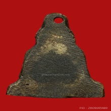 เหรียญหล่อระฆังเล็ก หลวงพ่อทบ ธัมมปัญโญ วัดช้างเผือก ปี2516