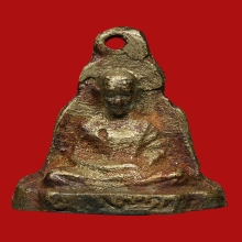 เหรียญหล่อระฆังเล็ก หลวงพ่อทบ ธัมมปัญโญ วัดช้างเผือก ปี2516