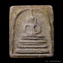 สมเด็จบางขุนพรหม วัดบางขุนพรหม พิมพ์ฐานคู่ กรุเก่า