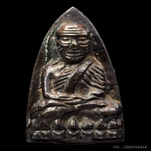 หลวงปู่ทวด รุ่นมงคล 5 (นิด้า) พิมพ์เตารีด 2หน้า ตอกโค็ตข้าง 