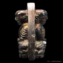 หลวงปู่ทวด รุ่นมงคล 5 (นิด้า) พิมพ์เตารีด 2หน้า ตอกโค็ตข้าง 