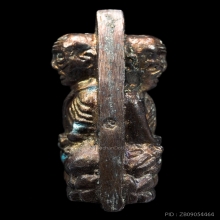 หลวงปู่ทวด รุ่นมงคล 5 (นิด้า) พิมพ์เตารีด 2หน้า ตอกโค็ตข้าง 