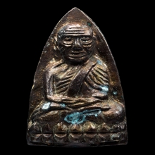 หลวงปู่ทวด รุ่นมงคล 5 (นิด้า) พิมพ์เตารีด 2หน้า ตอกโค็ตข้าง 