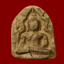 พระขุนแผนพลายเดี่ยว กรุบ้านกร่าง พิมพ์พระประธาน จ.สุพรรณบุรี