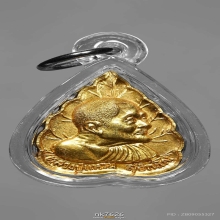 หลวงปู่แหวน วัดดอยแม่ปั๋ง เนื้อทองคำ 2527