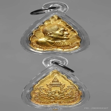 หลวงปู่แหวน วัดดอยแม่ปั๋ง เนื้อทองคำ 2527