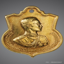 เหรียญในหลวง 3 รอบ เนื้อทองคำ