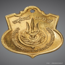 เหรียญในหลวง 3 รอบ เนื้อทองคำ