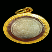 ลูกอม หลวงพ่อคง วัดบางกะพ้อม