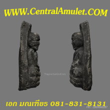 หลวงปู่ทวด ปี 2505 รุ่นพินัยกรรม พิมพ์ใหญ่