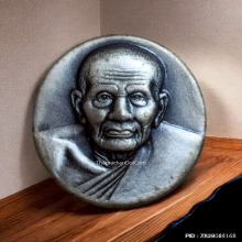 เหรียญหลวงปู่ทวด วัดประสาทบุญญาวาส ปี 45 รุ่น มงคลบารมี