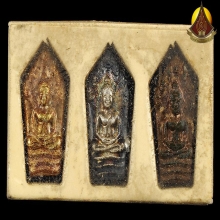 นาคปรกใบมะขาม วัดป่าธรรมชาติ ปี2538 ชุดทองคำ(1.5g)สภาพสวยมาก