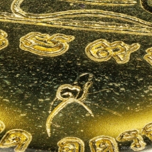 หลวงตามหาบัว รุ่นแรก เนื้อทองคำ