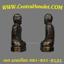 หลวงพ่อพรหม วัดช่องแค พิมพ์ก้นระฆัง เนื้อทองแดงรมดำ