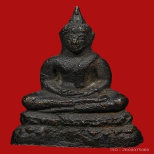 พระกริ่งอรหัง วัดราชบพิธสถิตมหาสีมาราม ปี2498