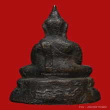 พระกริ่งอรหัง วัดราชบพิธสถิตมหาสีมาราม ปี2498