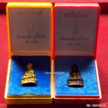 พระกริ่งปวเรศ รุ่น 3 วัดบวรนิเวศวิหาร 80-36