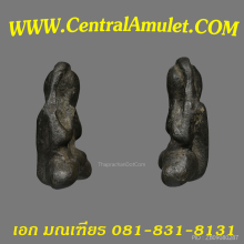 ปิดตาท้ายย่าน พิมพ์กบ