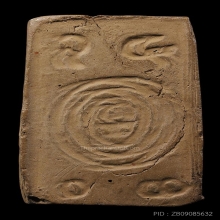 พระประจำวันจันทร์ คุณแม่บุญเรือน ออกวัดอาวุธ ปี2499 สภาพสวย