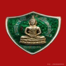 เข็มกลัดกรรมการ ที่ระลึกงานประจำปี พระพุทธสิหิงค์ ปี2503