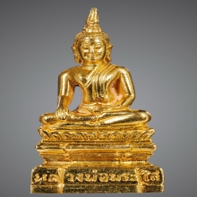 หลวงพ่อพระใส วัดโพธิ์ชัย ปี 2537 เนื้อทองคำ