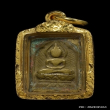 เหรียญหล่อหลวงปู่ศุข วัดปากคลองมะขามเฒ่า พิมพ์ประภามณฑลรัศมี