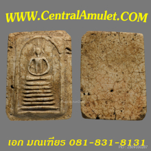 สมเด็จวัดเกศไชโย พิมพ์เจ็ดชั้นนิยม + ตลับเพชร