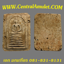 สมเด็จวัดเกศไชโย พิมพ์เจ็ดชั้นนิยม + ตลับเพชร