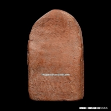 พระลีลาหลวงพ่อโหน่ง วัดคลองมะดัน จ.สุพรรณบุรี