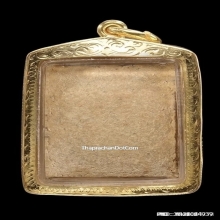 พระสมเด็จโครงว่าว หลวงพ่ออุ้น วัดตาลกง ปี2497