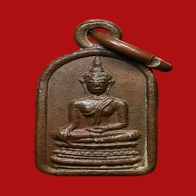 เหรียญใบมะขามพระพุทธชินสีห์ วัดบวรนิเวศวิหาร ปี2499