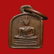 เหรียญใบมะขามพระพุทธชินสีห์ วัดบวรนิเวศวิหาร ปี2499 