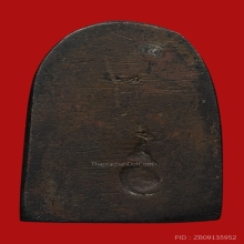 เหรียญหล่อวัดชัยพฤกษ์มาลา อ.เชื้อ หนูเพชร วัดสะพานสูง ปี2506