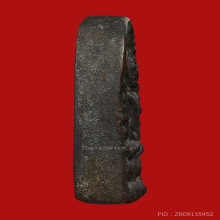 เหรียญหล่อวัดชัยพฤกษ์มาลา อ.เชื้อ หนูเพชร วัดสะพานสูง ปี2506