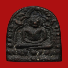 เหรียญหล่อวัดชัยพฤกษ์มาลา อ.เชื้อ หนูเพชร วัดสะพานสูง ปี2506