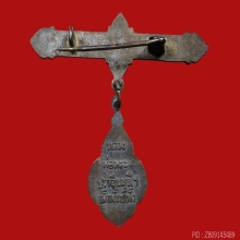 เหรียญเจ้าคุณปราจีณมุนี(เพ็ง) วัดมะกอกสีมาราม ปี2480