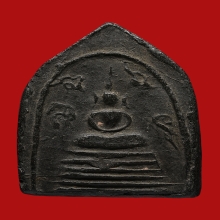 พระสมเด็จหลวงพ่อคร้าม อินทสโร วัดพระเงิน จ.นนทบุรี