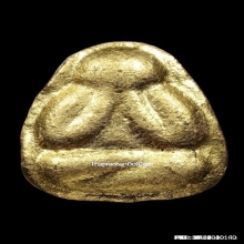 พระปิดตาหลวงพ่อแก้ว วัดหนองตําลึง (ยันต์ ห้า)