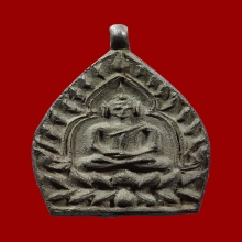 เหรียญเจ้าสัว 2 วัดกลางบางแก้ว เนื้อนวะ 