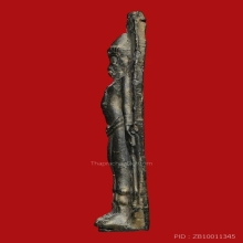 พระร่วงหลังรางปืน