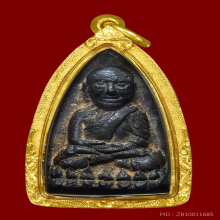 ลป.ทวด เตารีด A เนื้อกลับ องค์แห่งตำนาน