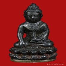 พระกริ่งชินบัญชรบรมจักรพรรดิ์ แก่ชนวนพระกริ่งชินบัญชร 2517 