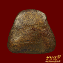 พระพุทธเนื้อลูกไม้กันยา หลวงพ่อพริ้ง วัดแจ้ง สมุย