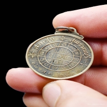 เหรียญฟ้าผ่า หลวงพ่อมุ่ย วัดดอนไร่