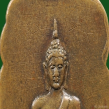 เหรียญเสมาหลวงปู่เผือก วัดกิ่งแก้ว พิมพ์หลวงพ่อ มีเหล็กจาร